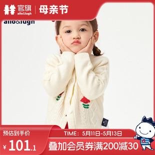 【反季清仓】阿路和如童装2024新款纯棉儿童女童长袖针织开衫毛衣