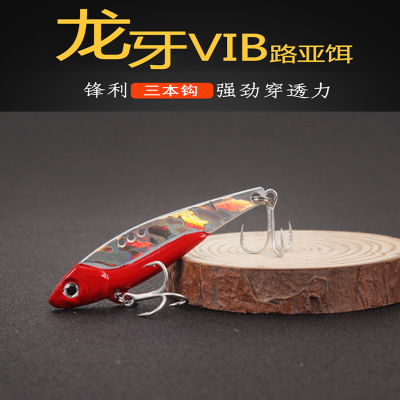 VIB Road sub- Copper fish hook Aralia Metal Blood groove freshwater Fishing Culter Striped bass Lurein the Outdoor/Mountaineer/Camping/Travel Goods , Fishing equipment , Bait category - from Buy2taobao.com to provide professional Taobao agent buy service