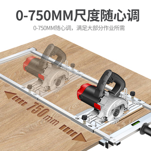 切割机多功能裁板神器木工小型手提锯底板工具木板底座定位架靠山
