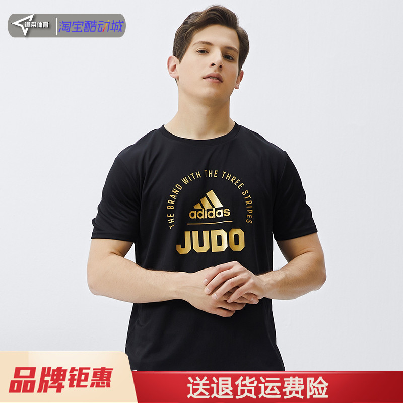 Adidas阿迪达斯运动T恤男夏季黑金短袖宽松健身 adiCLTS21J-BG