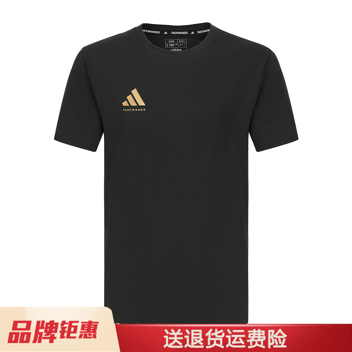 Adidas阿迪达斯运动T恤男官方旗舰  2024棉款短袖adiCLTS24CTK-BG