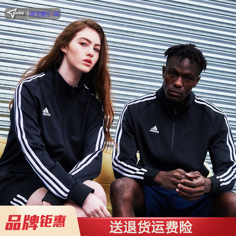 Adidas阿迪达斯女外套官方旗舰