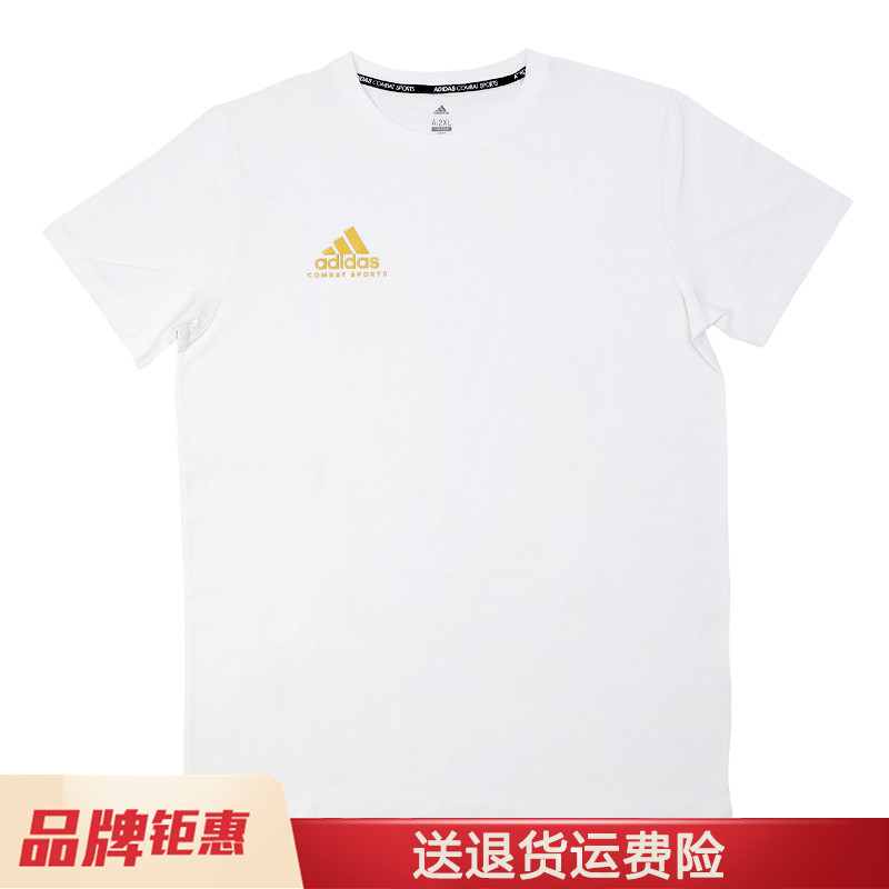 Adidas阿迪达斯运动T恤男蓝白夏季短袖速干衣女棉款adiCSTS06-WG