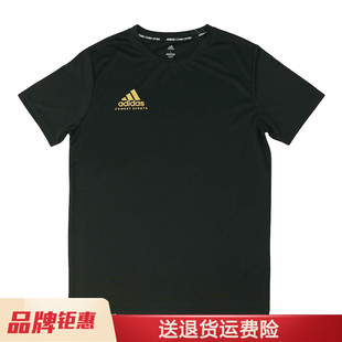 Adidas阿迪达斯运动T恤男夏季短袖速干衣女 adiCSTS06P-BG