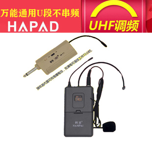 无线耳麦头戴式功放拉杆音响便携UHF调频耳麦克风扩音音响通用型