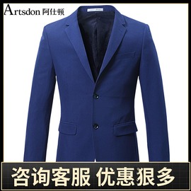 阿仕顿男装商务时尚休闲两粒扣西服简约舒适修身男士上衣外套