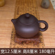 紫砂茶壶泡茶家用泡茶壶原矿朱泥西施壶功夫茶壶手工茶具单人茶壶