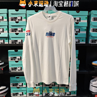 Nike/耐克 正品男子宽松logo印花长袖纯棉透气运动休闲T恤 HQ1569