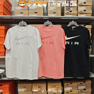 Nike/耐克 正品女子清新粉色短袖印花纯棉透气圆领休闲T恤 DX7919