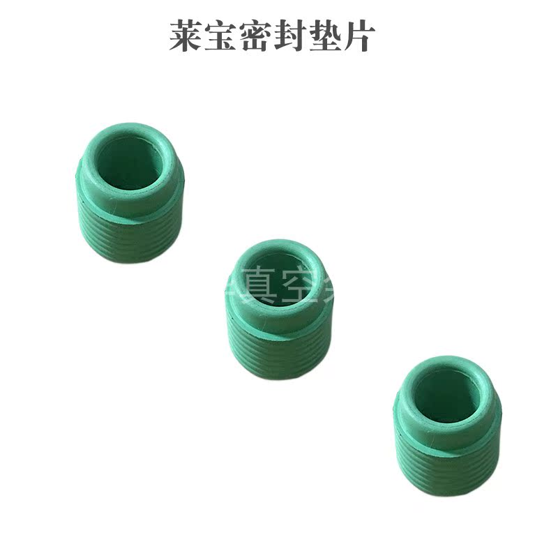直销莱宝新款真空泵D65B-D40B气镇开关配件-Leybold密封垫片包邮|ruв категории оборудование/инструменты, электромеханический оборудование, насос, Другие виды насос - от Buy2taobao.com для оказания профессиональной услуги покупки агента Taobao