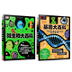 当当网正版童书 DK看不见的生命百科系列 微生物与基因 套装2册