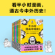 【当当网】半小时漫画历史系列共8册中国史0-5+世界史1-2 看半小时漫画通古今中外历史 其实是严谨的极简中国史+世界史 正版书籍