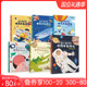 当当网正版童书 孩子爱问的十万个为什么套装（6本套）