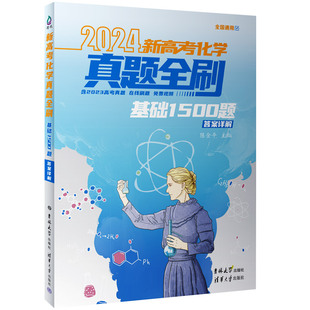 五年级寒假作业（4册）阅读+口算+应用+作文 上下册衔接专项训练5年级寒假作业打卡计划 视频讲解 彩图大字 开心教育