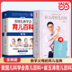 当当网 崔玉涛育儿百科+美国儿科学会育儿百科 两册家庭育儿百科全书 730万父母和众多明星妈妈信赖儿科医生崔大夫图解家庭育儿法