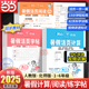 当当网正版2025新小学开心暑假活页阅读口算练字帖语文数学一二三四五六年级1升23456年级暑假衔接作业预复习同步天天练每日一练
