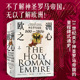 当当网 欧洲之心：神圣罗马帝国，800—1806 不了解神圣罗马帝国 无以了解欧洲 正版书籍