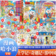 当当网【丰富赠品】哈小浪上学记奇遇记游中国漫画书全套20册 星座狗联盟漫画 爆笑校园三四五年级6-8-9-12岁小学生儿童课外阅读书
