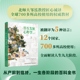当当网 万千心理·毕生发展心理学（第九版） 凯瑟琳·史塔生·伯格尔 中国轻工业出版社 正版书籍