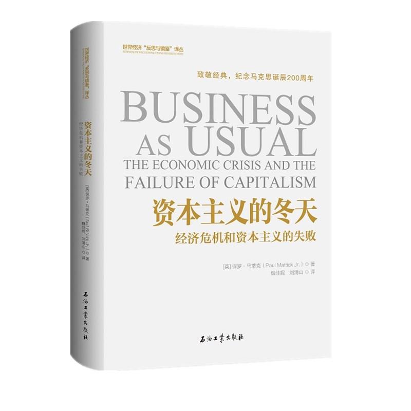 石油钻探实用西班牙语在类目 书籍/杂志/报纸, 外语/语言文字, 实用英语, 行业/职业英语中 - 来自Buy2taobao.com提供专业的淘宝代购服务