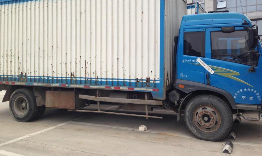 浙江省宁波市中级人民法院 宁波市海曙区人民法院关于浙b38677解放牌