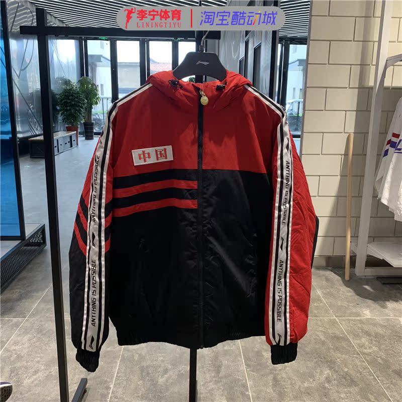 中国李宁运动羽绒服男2019新款巴黎时装周保暖外套上衣aymn197-2