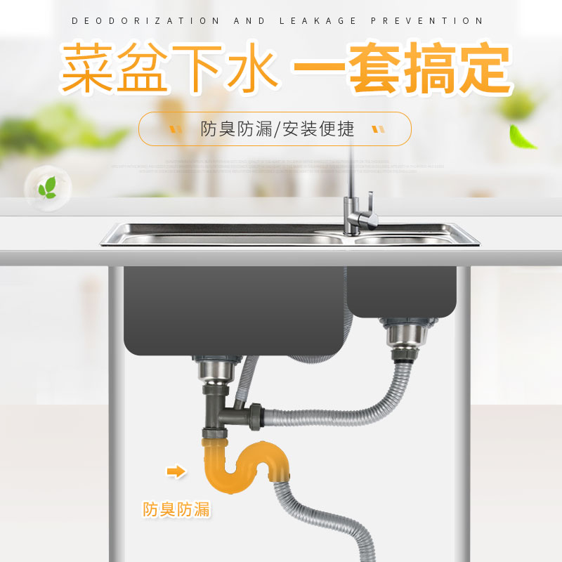 洗手盆下水管防臭排水管套装台盆洗脸池面盆洗脸盆下水器配件弹跳|ruв категории награду материалов, кухня, раковина аксессуары, резервуар воды - от Buy2taobao.com для оказания профессиональной услуги покупки агента Taobao