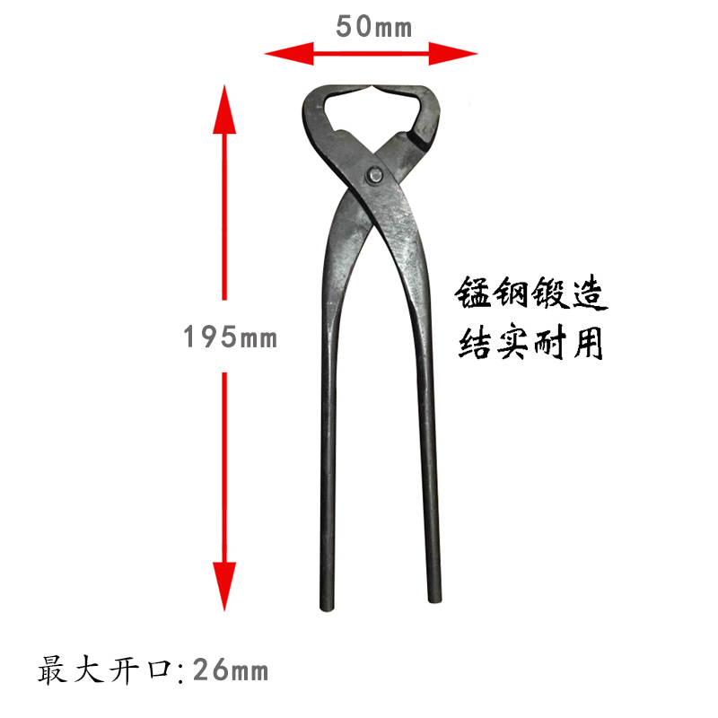 吾诺破杆剪刀盆景选型工具开树枝钳子开枝钳破杆钳盆景制作工具