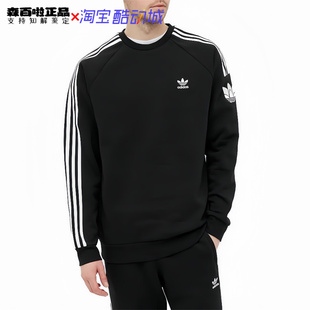 adidas阿迪达斯三叶草复古美式三道杠加绒圆领卫衣校园风GN3545