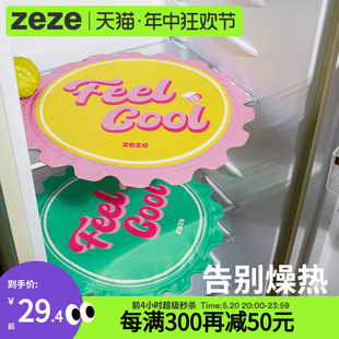 zeze宠物冰垫窝狗狗凉垫凉席猫咪垫子睡觉用夏季睡垫夏天降温神器