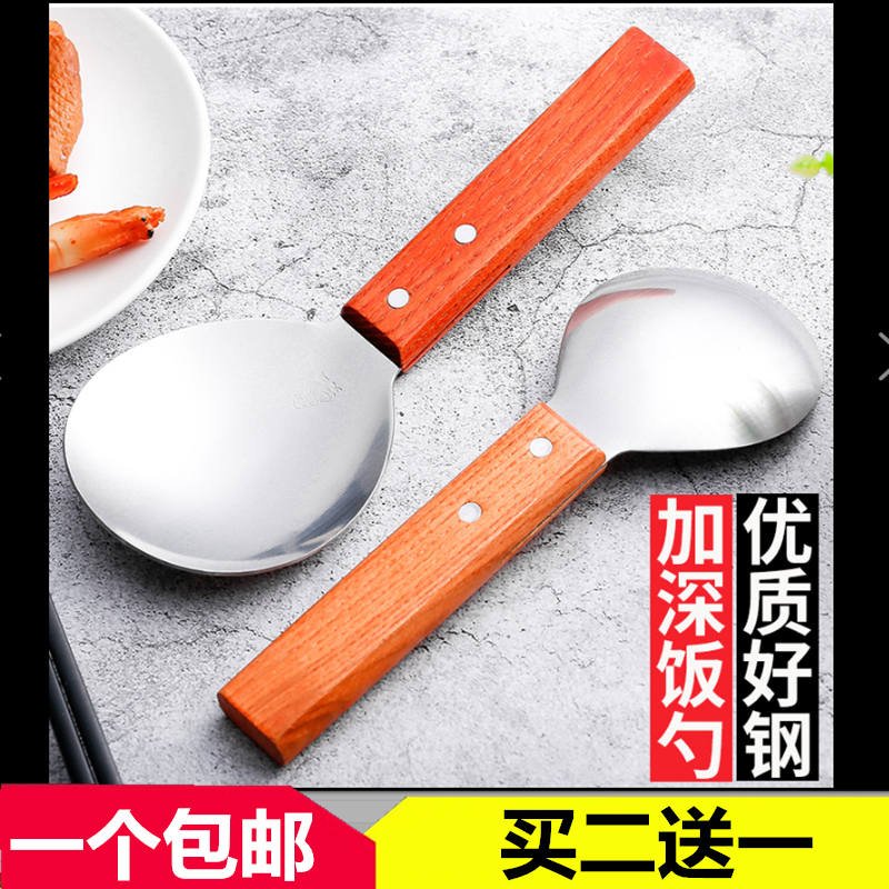 Stainless steel ladle thickening ladle Wooden handle ladle Rice shovel Spoon rice Steamed Rice householdin the Kitchen/Cooking utensils , Cooking utensils , Cooking spoon shovel , Spoon category - from Buy2taobao.com to provide professional Taobao agent buy service