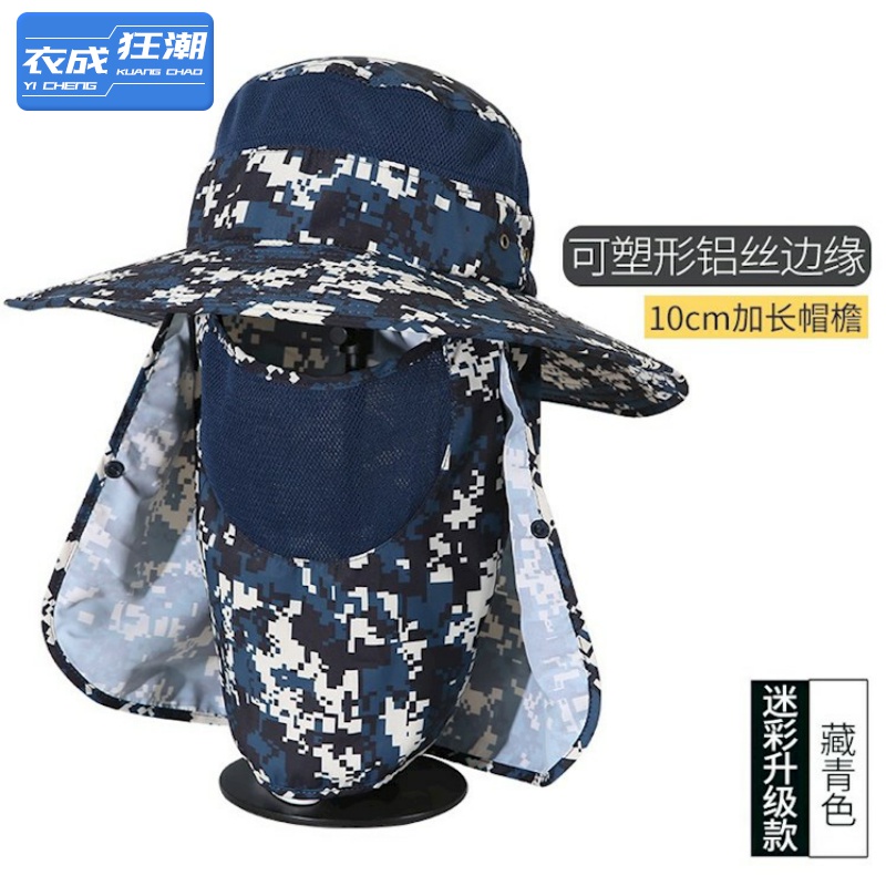 防晒女士晒神器太阳帽男款旅行夏天女帽子时尚潮装备防紫外线户外|ruв категории Аксессуары, шляпа - от Buy2taobao.com для оказания профессиональной услуги покупки агента Taobao