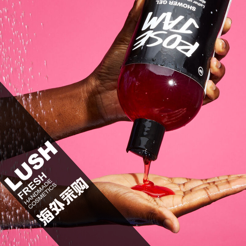 【新鲜现货】lush玫瑰果酱沐浴露Rose Jam修护抗氧化滋润保湿|ruв категории туалетные чище/санитарно - гигиенических салфеток/бумага/Ароматерапия, шампунь/человек чистой, Очистка тела, гель для душа - от Buy2taobao.com для оказания профессиональной услуги покупки агента Taobao