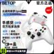 北通阿修罗2PRO无线多模游戏手柄电脑pc版电视NSSteam地平线5xbox