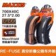 MAXXIS玛吉斯700X32C 40C防刺Gravel砾石越野公路车真空黄边外胎