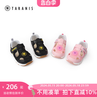 泰兰尼斯童鞋夏款商场同款正品男女童婴童包头凉鞋运动鞋学步1166