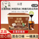 永璞咖啡浓缩液无糖脂速溶冰美式胶囊经典拿铁冷萃即享黑咖桶