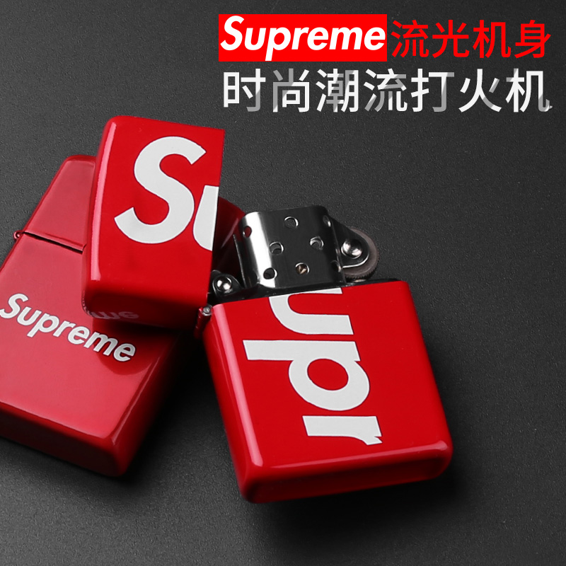 抖音网红打火机潮牌supreme煤油火机创意个性防风女男士超薄定制在类目 ZIPPO/瑞士军刀/眼镜, 品牌打火机及配件, 其它, 煤油打火机中 - 来自Buy2taobao.com提供专业的淘宝代购服务