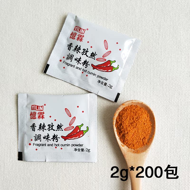 忆霖香辣孜然调味粉2g*200包德克士华莱士蜜汁手扒鸡炸鸡烧烤调料