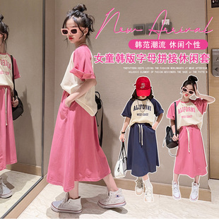 女童夏装套装2024新款洋气时髦韩版中大童裙子夏季儿童休闲两件套