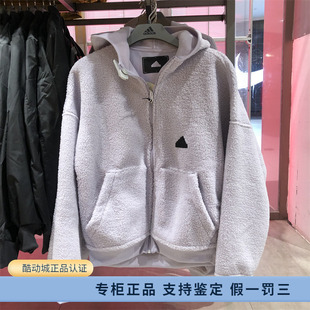 正品Adidas/阿迪达斯男子外套两面穿仿羊羔绒保暖防风夹克HN1946