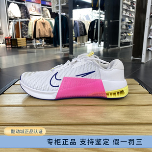 正品Nike/耐克男新款METCON 9轻便训练休闲运动跑步鞋DZ2617-102