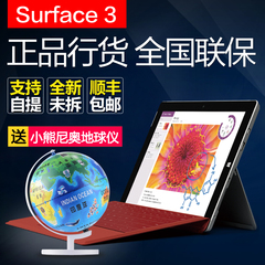 Microsoft/微软 Surface 3 2GB WIFI 64GB 128G
