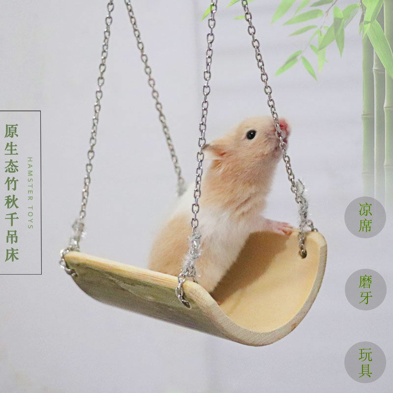 一折蜜袋鼯玩具_仓鼠秋千蜜袋鼯花枝鼠松鼠大号散热吊床竹子秋千小宠