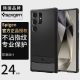 Spigen 适用于三星S24 Ultra手机壳s24+硅胶磨砂保护套新款全包防摔男士高级感软外壳气囊不粘指纹