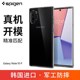 Spigen适用于三星Note10 plus硅胶手机保护壳保护套全包碳纤维软