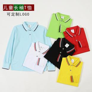 春秋儿童翻领长袖T恤印LOGO 学生班服POLO衫演出服活动文化衫男女