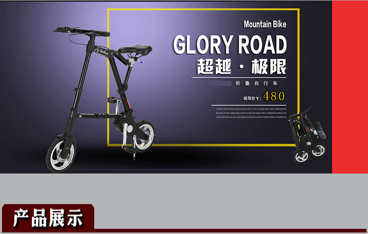 abike折叠自行车包邮折叠式单车便携公路男女迷你超轻打折全新车|msdalam kategori Bike/Berbasikal Equipment/Parts, basikal, lipat basikal - dari Buy2taobao.com untuk memberikan perkhidmatan ejen Taobao profesional membeli