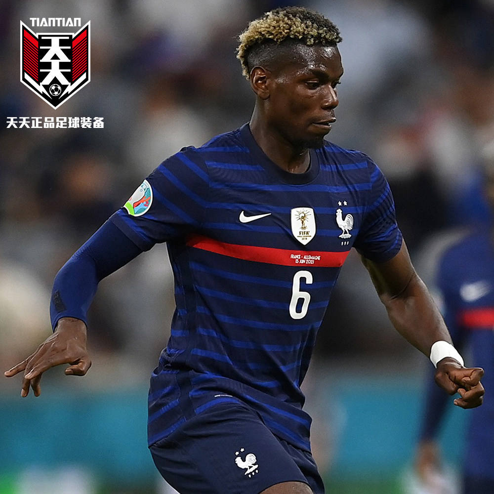 欧洲杯法国队球衣