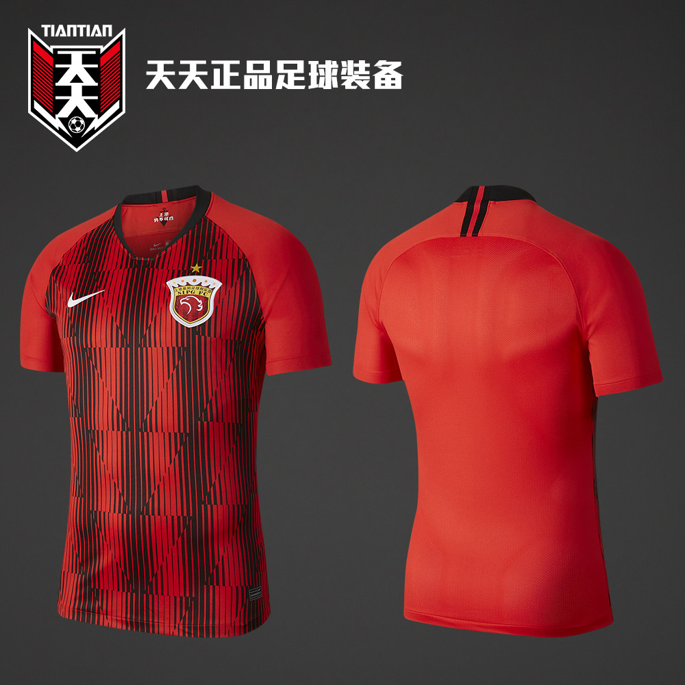 天天正品耐克20-21中超上海上港主场球员版球衣足球服 ci7664-601